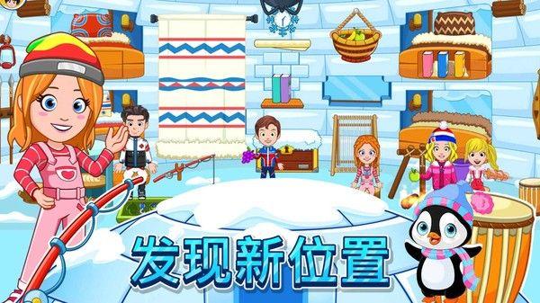 滑雪大赛模拟安卓版截图2