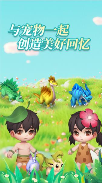 塔尔战纪官方正版 安卓版v1.0.1截图3