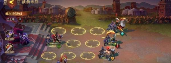 少年三国志图片2