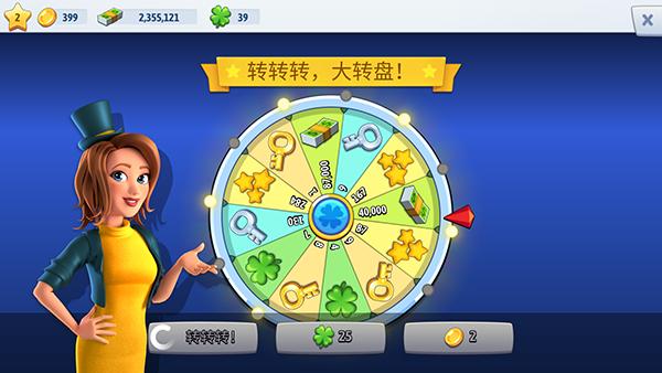 城市岛屿典藏版 最新版v1.4.0截图1