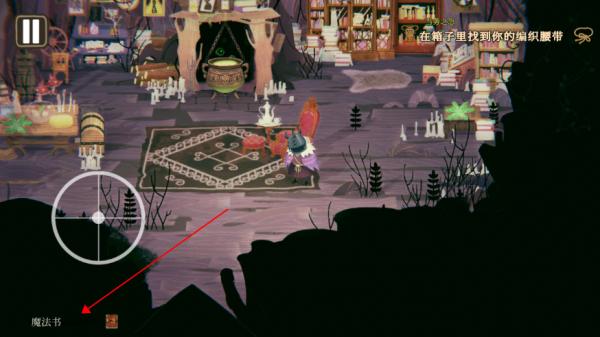 奇巫妙森手机版10