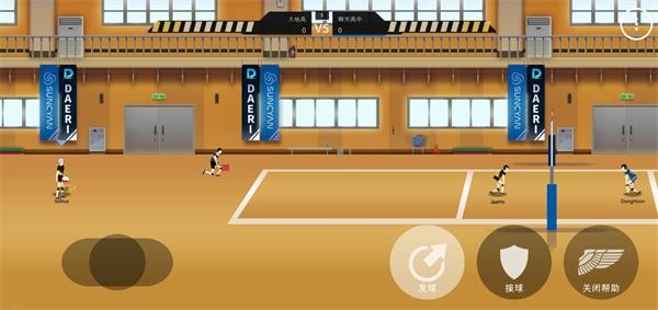 TheSpike排球高手图片13