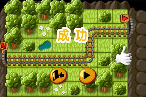 火车驾驶之旅破解版 安卓版v1.0截图2