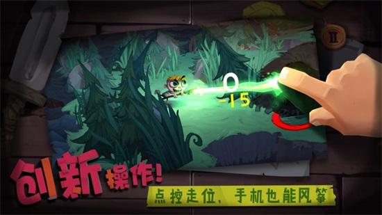 独奏骑士最新版本截图0