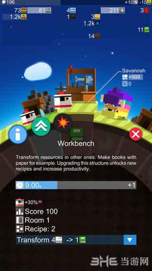 我的星球 安卓版v1.01截图0