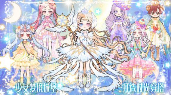 少女时尚小屋手机版截图0