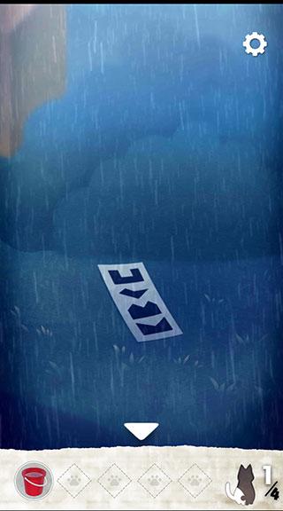 迷失猫咪的旅程6