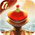 我在大清当皇帝百度版 最新版v9.9.0.0