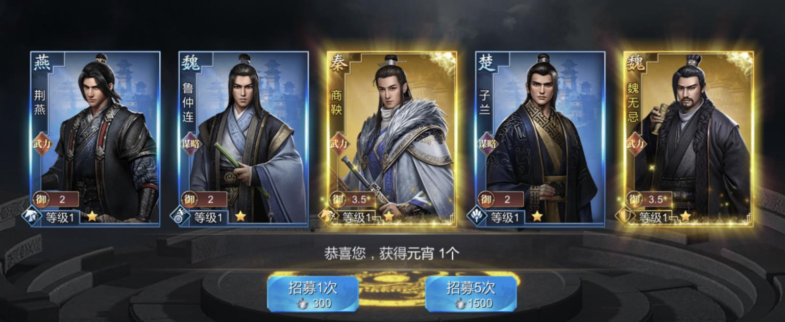 大秦帝国之帝国烽烟折扣端图片5