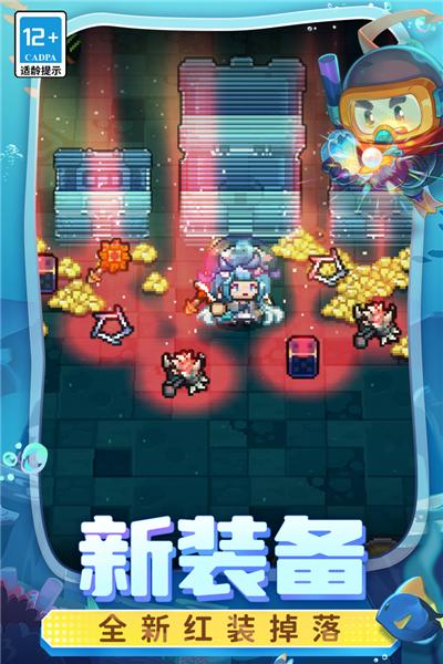 元气骑士前传vivo版本 最新版v1.3.0截图2