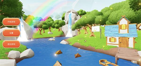 只因会打篮球截图2