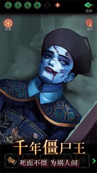 僵尸先生手游 安卓版v1.2.0截图2