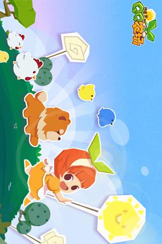 qq农场官方版截图0