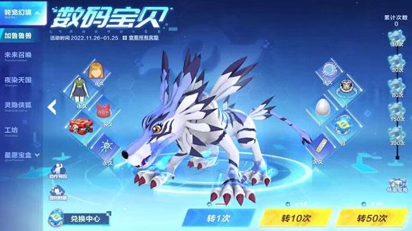 QQ飞车手游官方版7