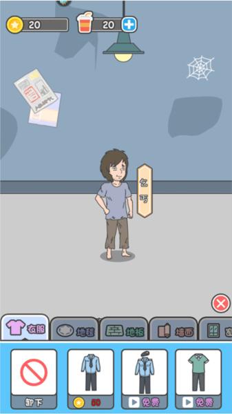 霸道总裁成长记5