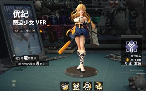 高能手办团破解版职业搭配技巧2