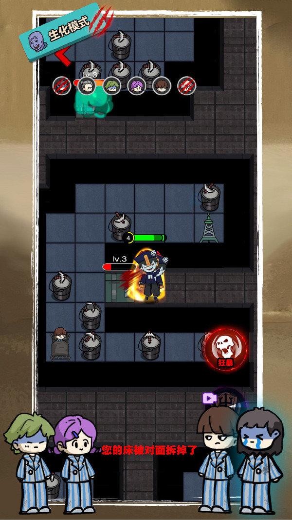 攻占城堡手机版游戏截图1