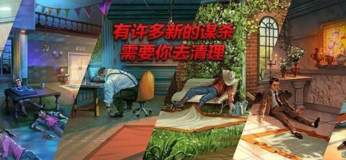 消尸身后事 安卓版v1.2.2截图1
