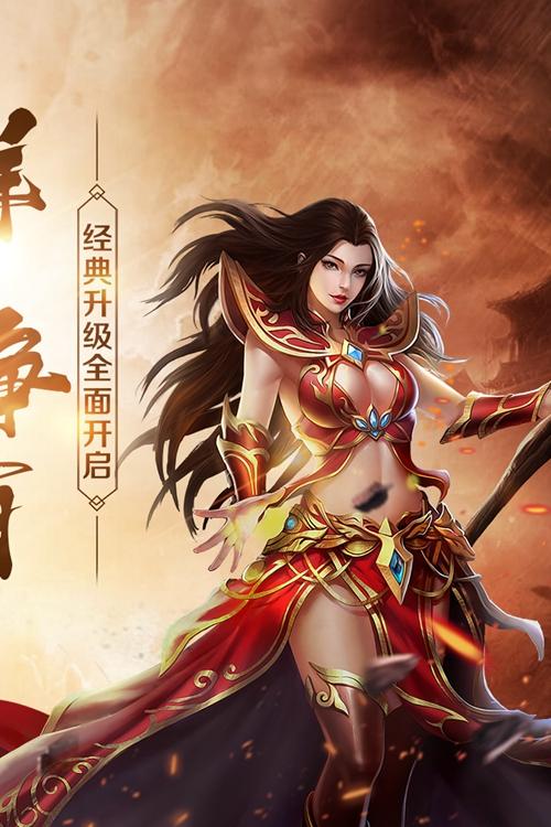 蚩尤来了 安卓版v1.0.0截图3