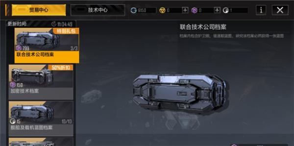 无尽的拉格朗日6