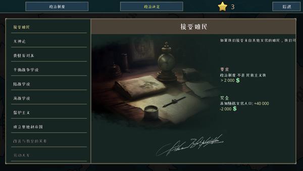 Warnament最新手机版 安卓版v0.9.17截图0