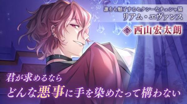 美男恶徒在暗夜中展开的恶爱 安卓版v2.1.0截图0