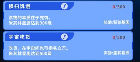 重生轮回拯救地球计划5