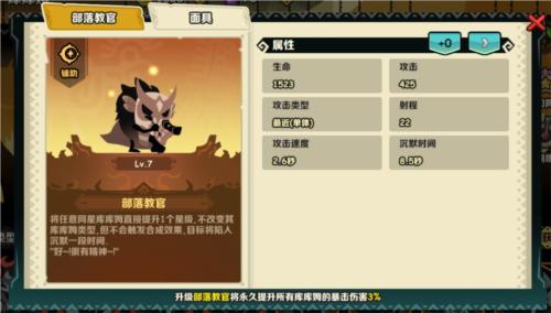 疯狂的库库姆13