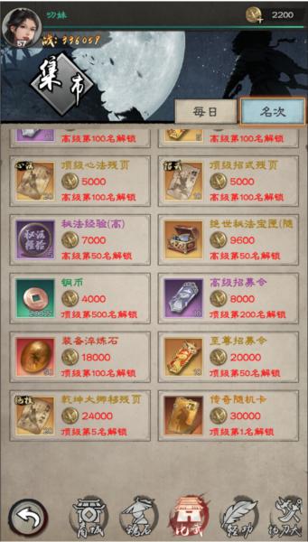 新倚天屠龙记图片12