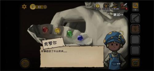 视觉错乱:诡船谜案前传14