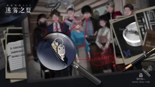 迷雾之夏哔哩哔哩版 安卓版v5.0.5截图2