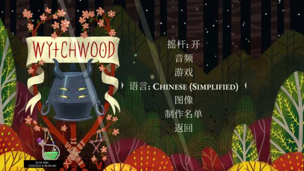 奇巫妙森手机版5