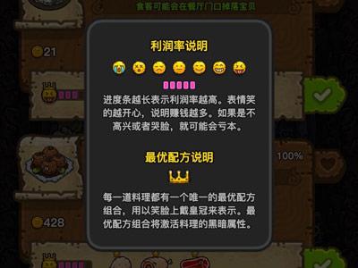 黑暗料理王图片5