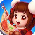 饭店模拟器ios版