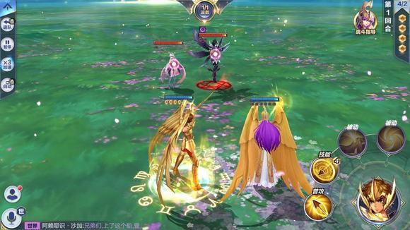 圣斗士星矢手游图片7