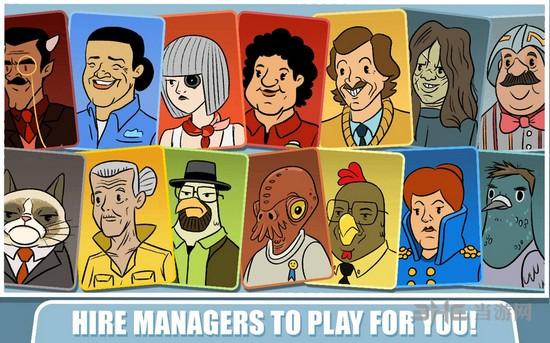 无尽的资本 (Adenture Capitalist)安卓版v8.8.2截图3