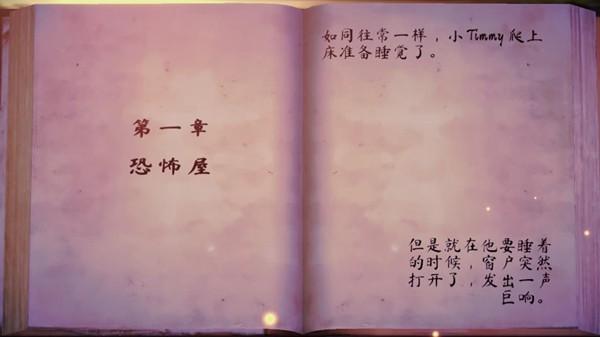 女巫之哭 安卓版v1.2.3截图1