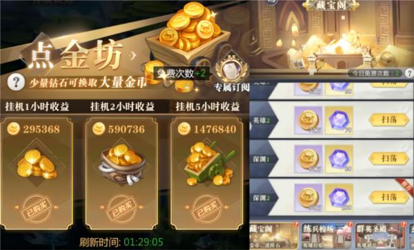 小浣熊神兵列传图片28