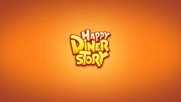 快乐晚餐故事手游无限金币钻石 v1.0.37截图0