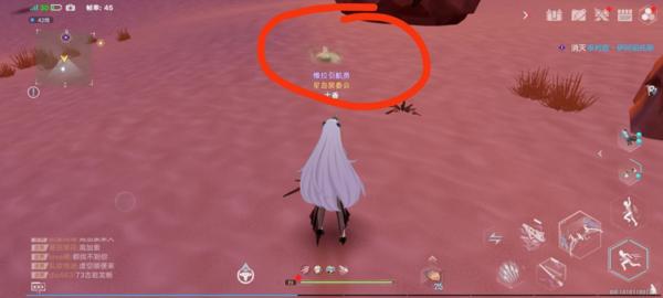 幻塔官方版图片17