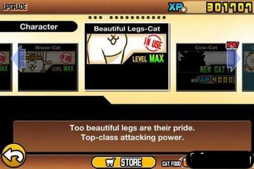 喵星人大战国际版7