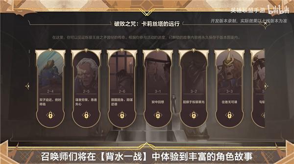 英雄联盟手游越南服4