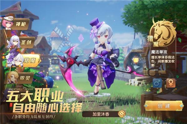 驯龙物语福利版 安卓版v24.0截图0