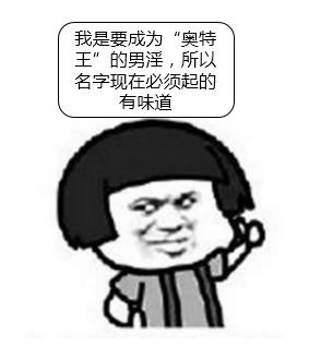 奥特曼英雄归来3