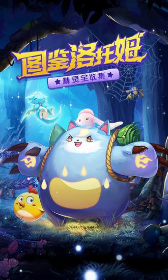 口袋觉醒九游版截图0