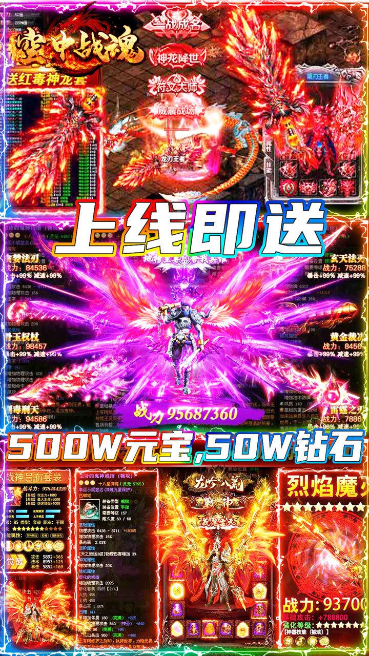 空中战魂寻宝无限刀版截图1