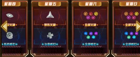 女神危机九游版图片10