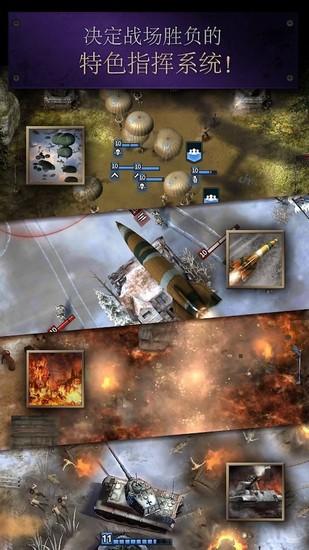 勇猛之路二战国际版 官方安卓版v2.51.1710.76823截图1