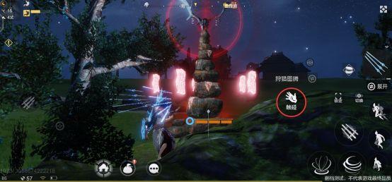 妄想山海云游戏15