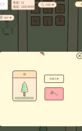 种田与餐厅 种田与餐厅3